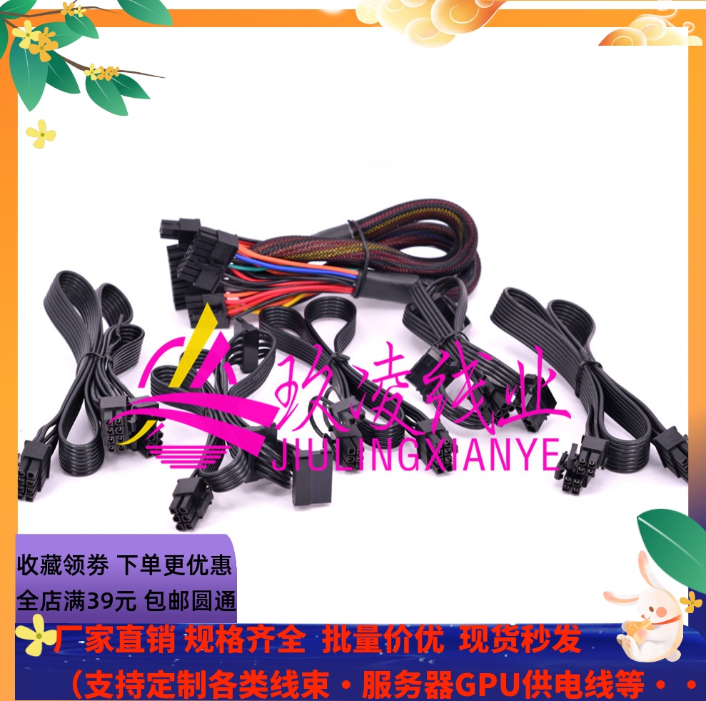 美商海盗船模组线RM650X750x RM850xRM1000x主板显卡8P硬盘6PSATA 电子元器件市场 连接线/转接线/延长线/数据线 原图主图