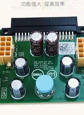 Dell/戴尔T640 T610 T620 T630 服务器显卡GPU K1 K2电源线H100