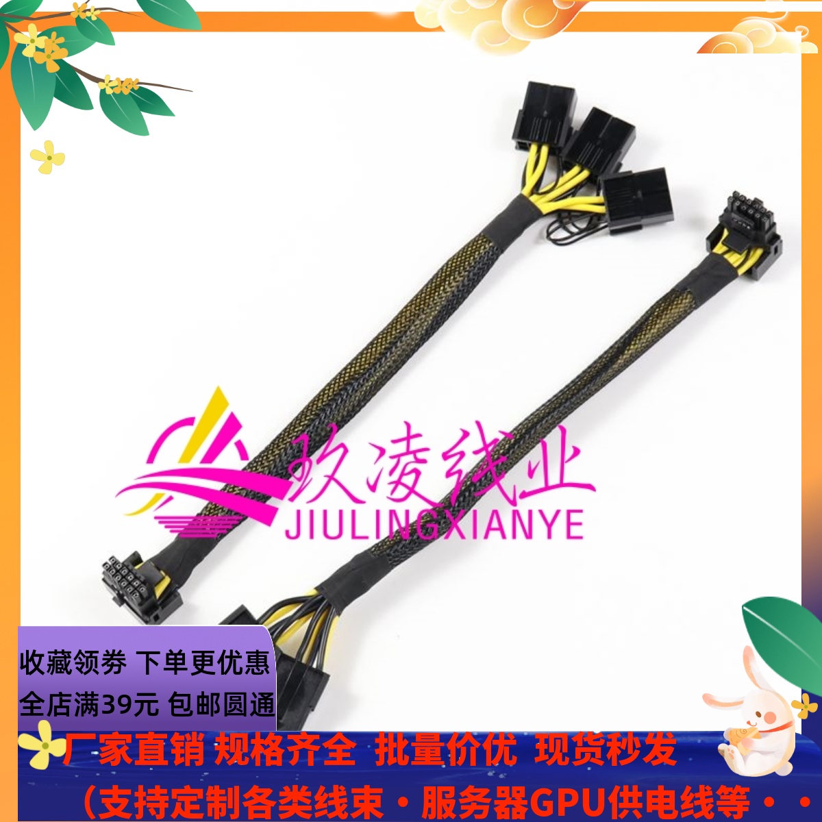 3090Ti显卡16Pin(12+4)转3x8PIN电源延长线PCI-E5.0显卡转接线12p