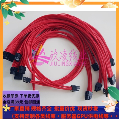 专业定制生产各种端子束线/AI服务器GPU线/电源模组线/个人定制线