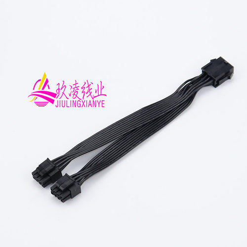 双路一分二转接供电线