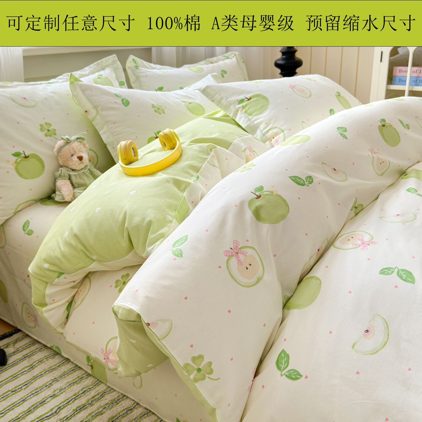 可定制60支A类母婴级100%纯棉被套斜纹全棉被罩单件四季学生卡通