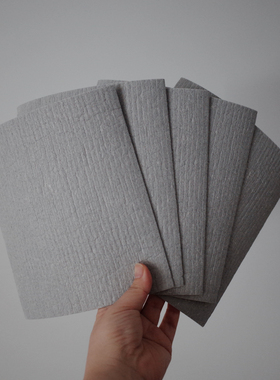 #1件包邮#茶娜和查理德国进口木浆棉抹布灰黑纯色百洁布洗碗巾