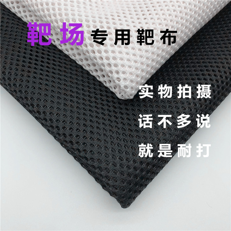 靶布靶场靶箱消音布弹弓配件加厚防弹珠缓冲布靶箱耐打阻弹布挡布