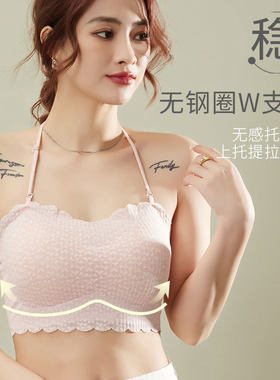 新款性感挂脖美背抹胸吊带内搭裹胸背心带胸垫聚拢小胸无肩带内衣