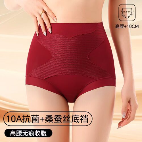 高腰无痕缎彩蜜桃臀美体裤桑蚕丝收腹提臀裸感舒适透气女士三角裤