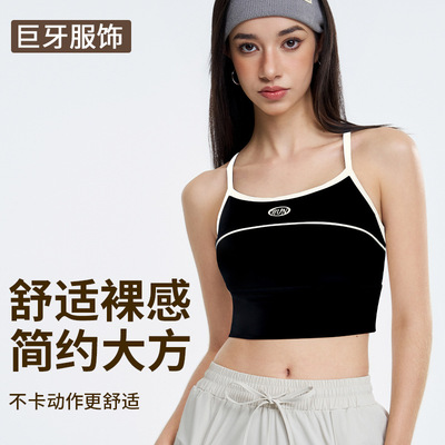 跨境春夏新款美式运动背心女撞色细肩带健身服文胸内衣alo瑜伽