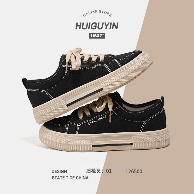 帆布鞋女款2025夏季新款平底韩版百搭休闲鞋子复古轻便透气板鞋潮,女鞋,帆布鞋,淘宝优惠券,粉丝福利购,淘宝优惠卷