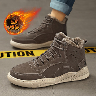 冬季男士加绒加厚保暖棉鞋东北高帮厚底工装马丁靴直播皮面男鞋子