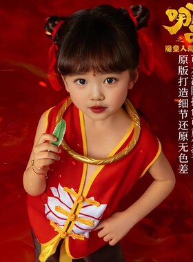 优选哪咤儿童e服装cos衣服女孩同款套装成人哪吒2之魔童降世闹海