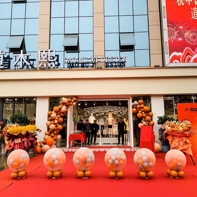 优选地爆球全套h飘空气球结婚婚礼现场店铺开业活动周年庆典装饰