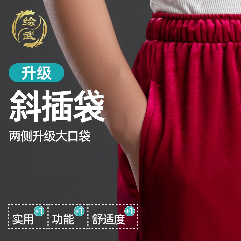 新选金丝绒太极服晓梦女款秋冬加厚太F极拳比赛表演八段锦练功服