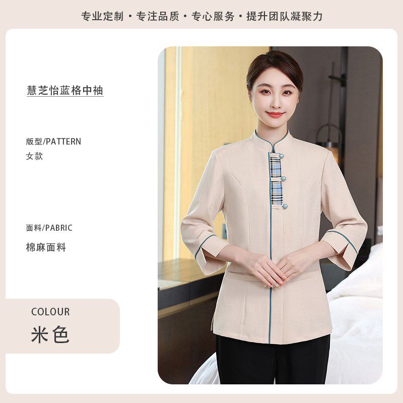 新款保洁工作服i夏装女酒店宾馆客房阿姨PA制服中袖物业清洁工短