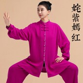 t高端棉麻加厚八段锦太极拳练功服春秋冬季 新款 太极服女新款