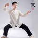 短 太极服男女薄锦麻中z国风武术表演晨练功太极拳服装 新款 春夏季
