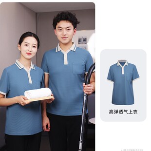 新款酒店客房服务员工作s服短袖女夏薄款售楼部物业保洁服T恤套装
