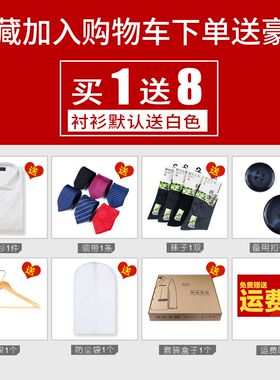 新品年销过万西服套装男大学生装男士全套L职业上班正装男面试新