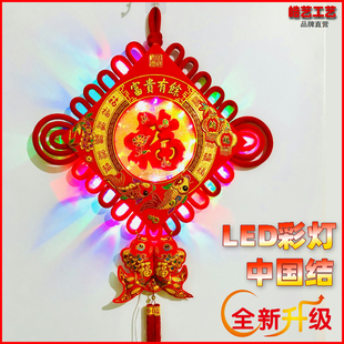 新年led彩灯中国结挂件客厅大号新年福字节日喜S庆带灯发光的春节