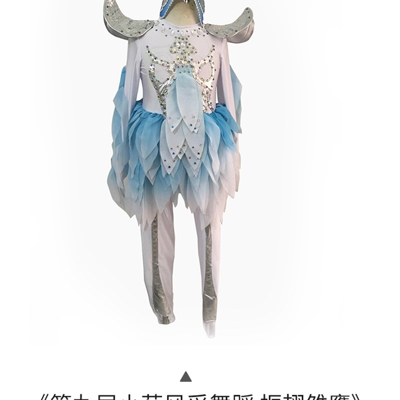 新选舞蹈服装定制舞台民族服饰小荷风H采春晚现代古典爵士开场舞