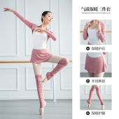 新款 小茉莉冬保暖舞蹈护肩成人女舞蹈服上衣针织舞V蹈毛衣芭蕾舞