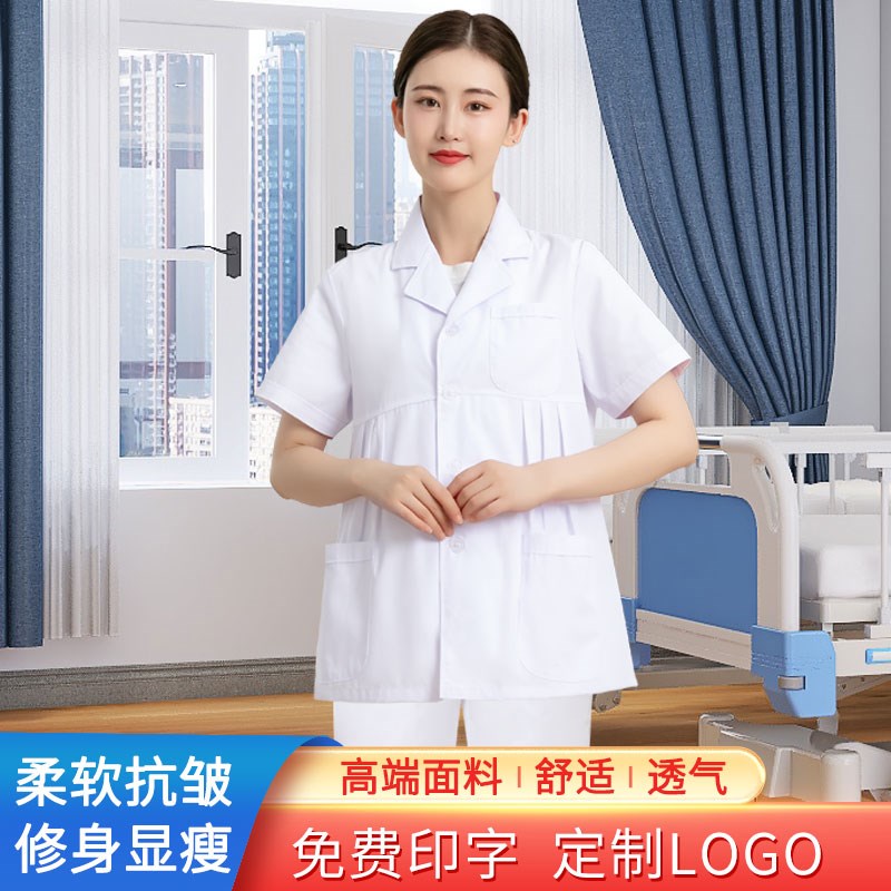 新款定制孕妇护i士服夏装短袖孕期白大褂医生孕妇装长袖大码护士