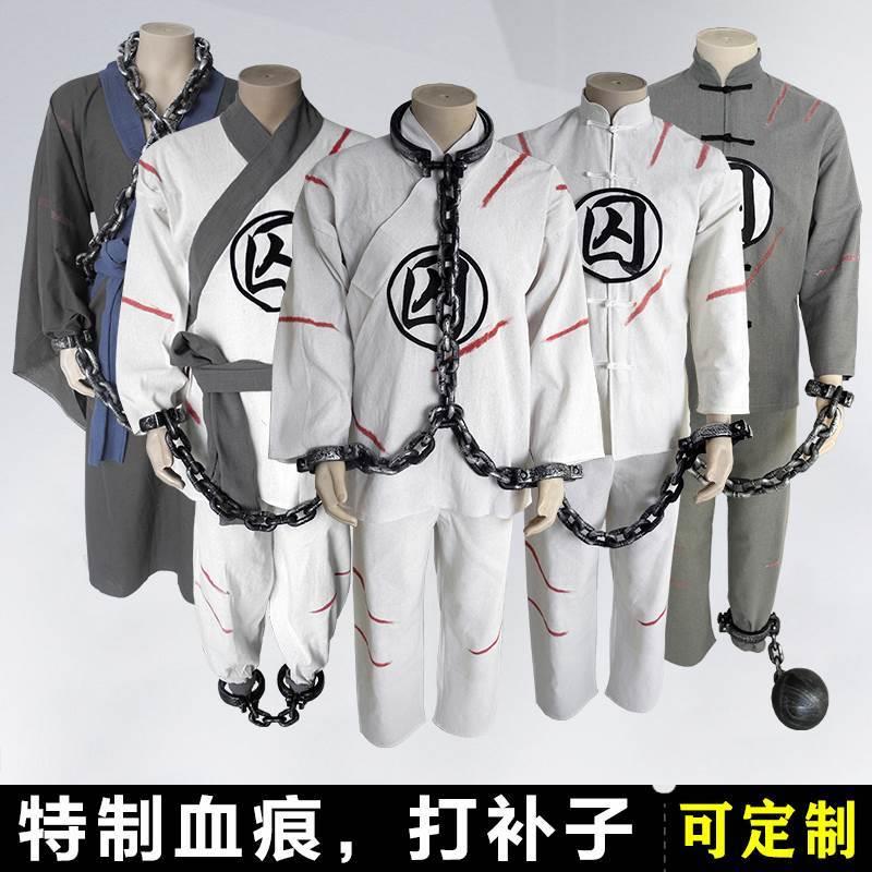 新品囚衣囚服古代囚犯服装男犯人监狱衣万圣节表演出恶搞服搞笑搞 模玩/动漫/周边/娃圈三坑/桌游 服饰 原图主图