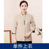 酒店物业N阿姨清洁半夏商场超 客房保洁工作服春秋长袖 新款 七分袖