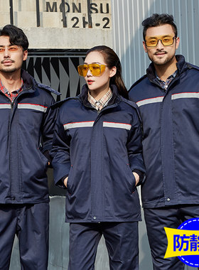 新选冬季防静电加油站工作服棉衣加厚冬装电子化工厂W电工保暖防