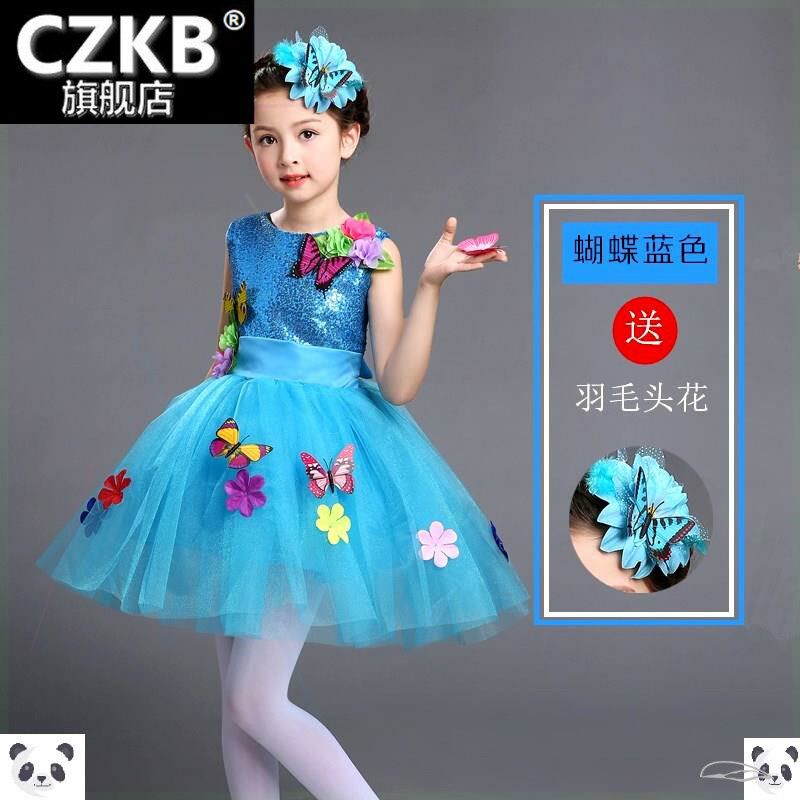 新款祖国的花朵幼儿舞蹈服花仙子儿童礼服公主裙蓬蓬W纱学生合唱