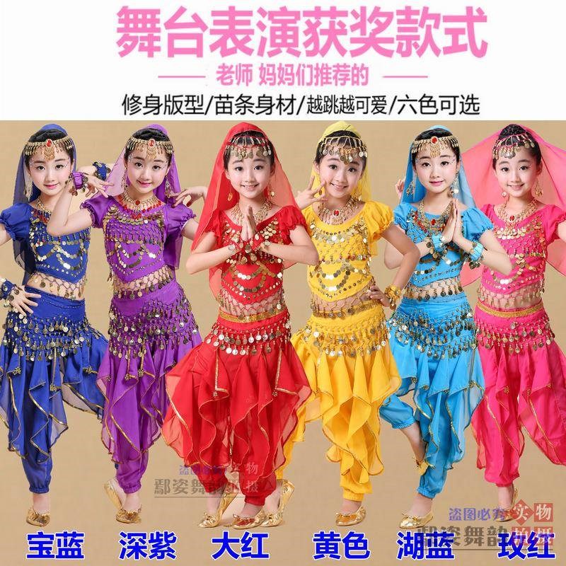 新选来跳舞吧演出服六一儿童节印度公主舞蹈N服西域公主帕莎女孩
