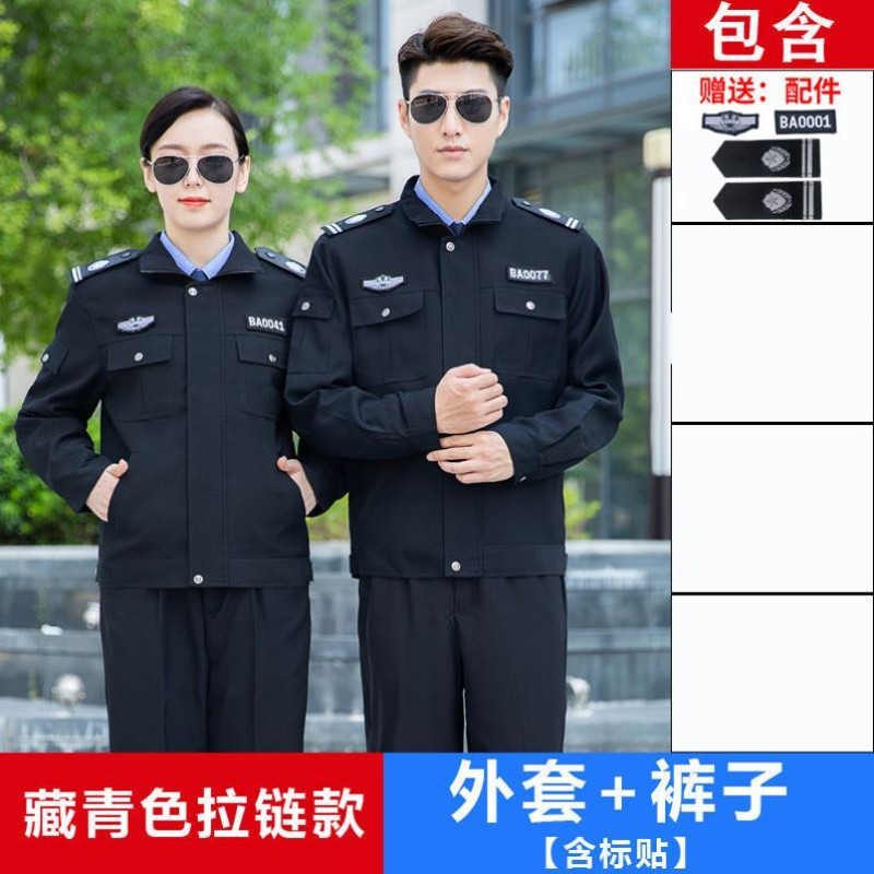 新款2011式保安服秋执勤服装保B安春秋冬装套装男女加厚酒店保安