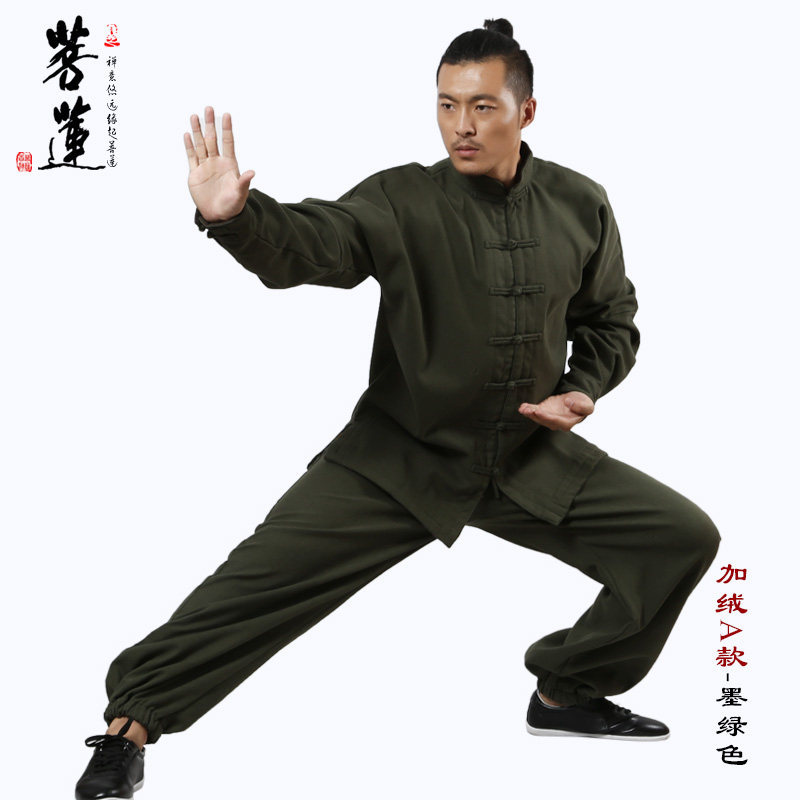 新款太极服女亚麻棉麻加厚加绒保暖秋M冬季男太极拳练功武术服