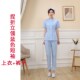 护士服大码 套装 捏折分体长袖 夏季 L上衣美容服牙口腔医护 短袖 新款