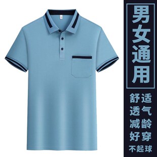 新款物业保洁员工作服短袖t恤酒店宾馆客房清O洁阿姨套装夏季定制