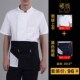 厨师服后厨衣服餐饮饭店酒V店工作服短袖 新款 厨师工作服男女短袖