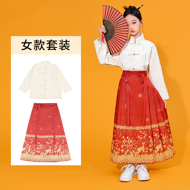 新品汉服女童中国风马面裙u套装国学男童班服大合唱演出表演服唐