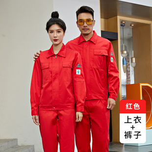 新款防静b电工作服长袖男女冬季劳保服电力建筑工地加油站车间工