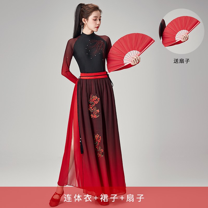 新品象王行古典舞蹈演q出服装溯跃秧歌抬龙王扇子舞九州同雪龙吟