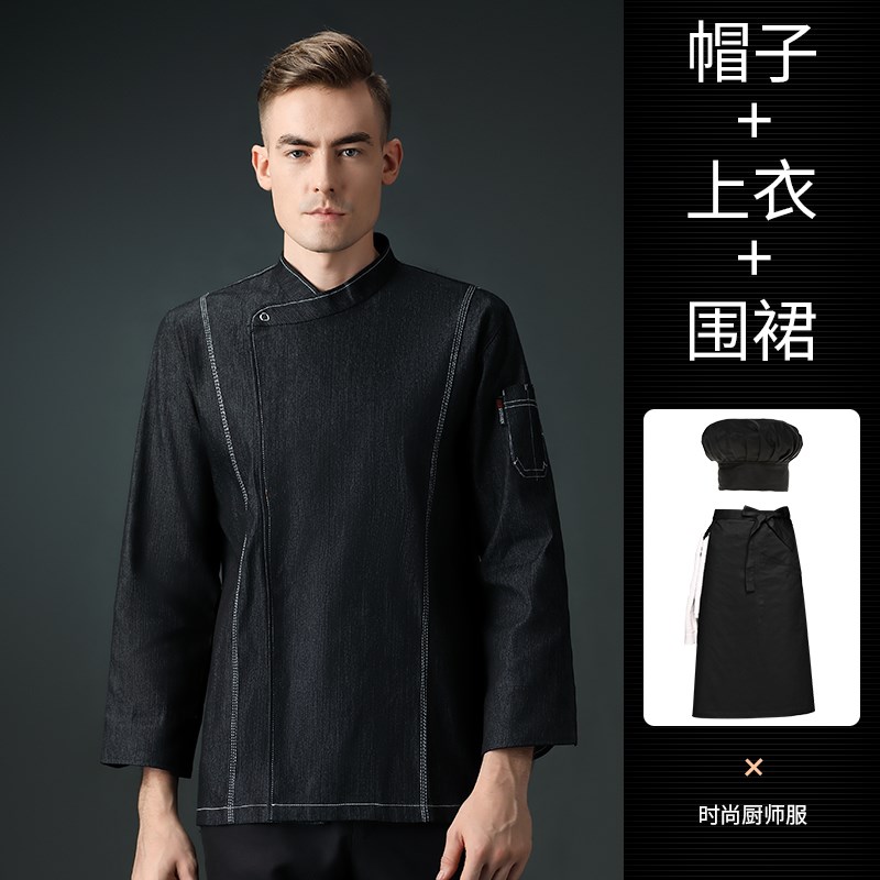 新款高级牛仔厨师工作服长袖男西餐厅烘焙室蛋糕房W明档厨房套装