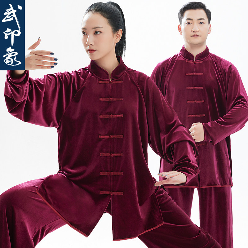 新款d太极服男冬季新款南韩绒加厚加绒太极拳练功服女太极服
