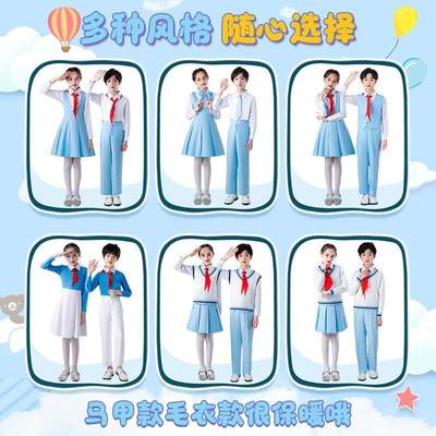 新品元旦儿童合唱演出服冯琳同款朗诵服装冬季女童小学生演讲比赛