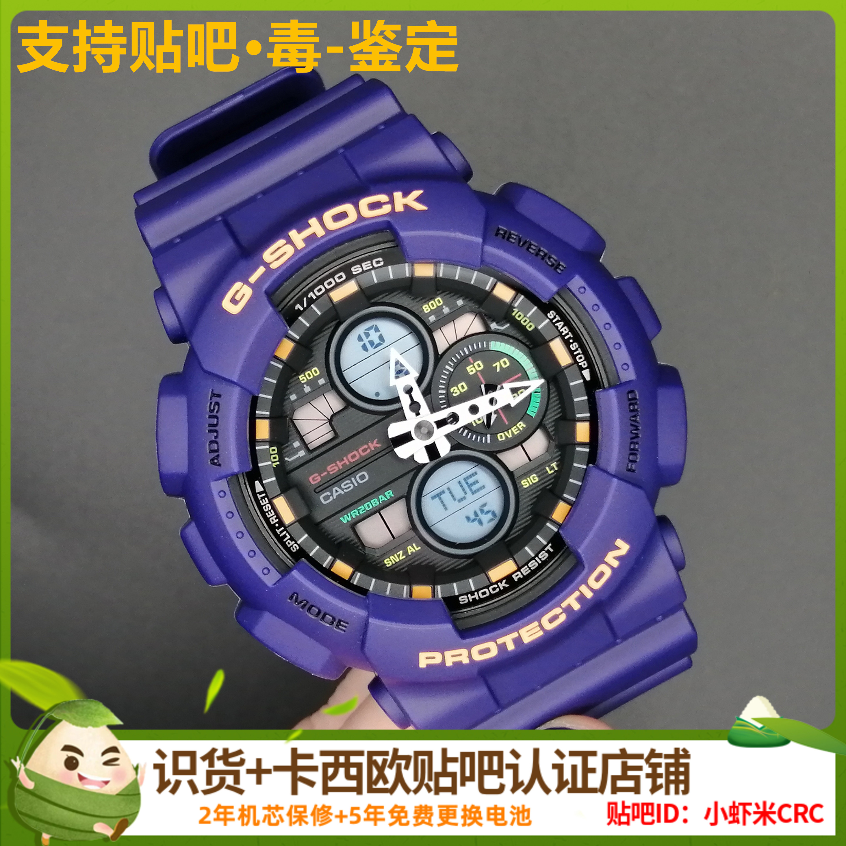 casio卡西欧g-shock复古学生手表