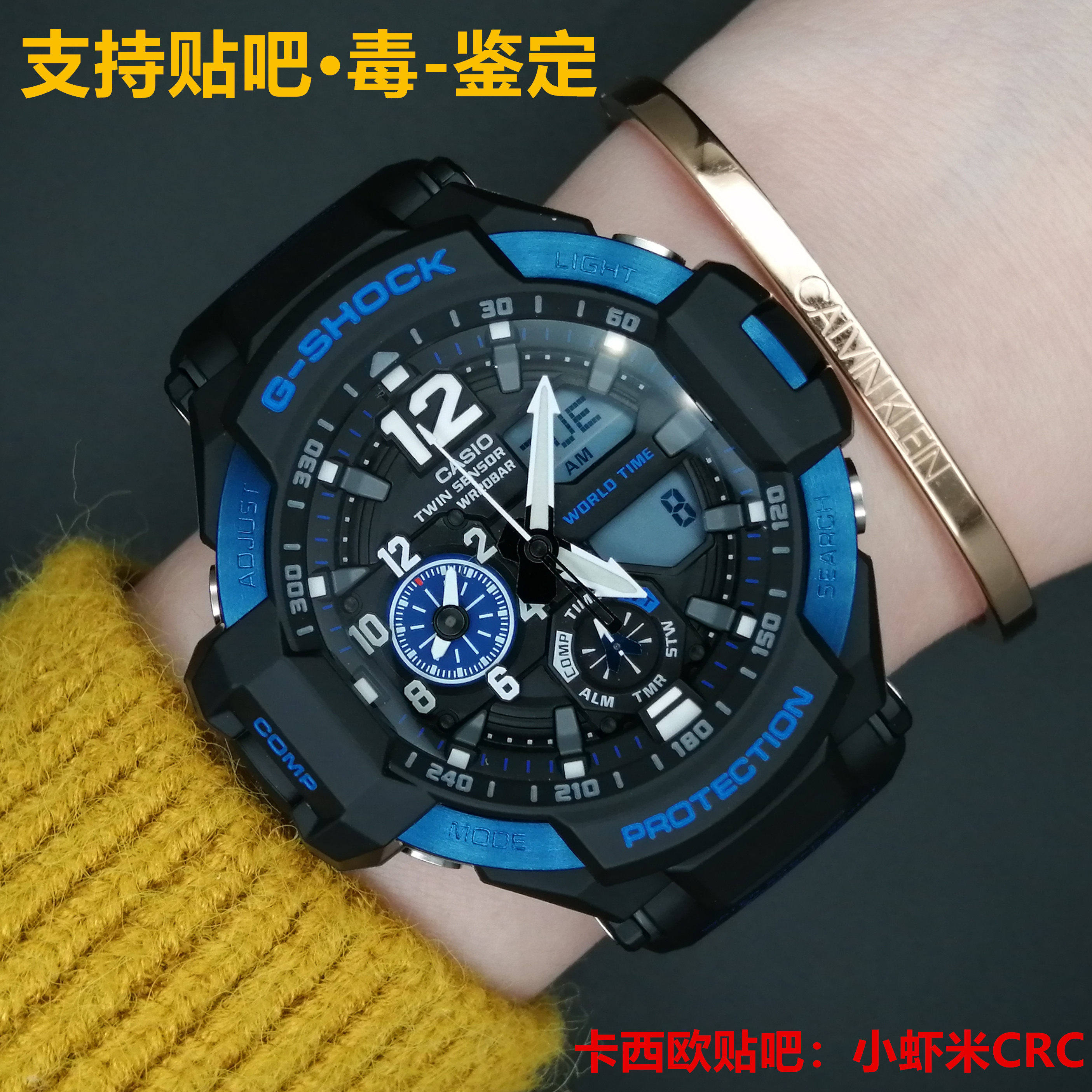卡西欧多功能户外运动风手表