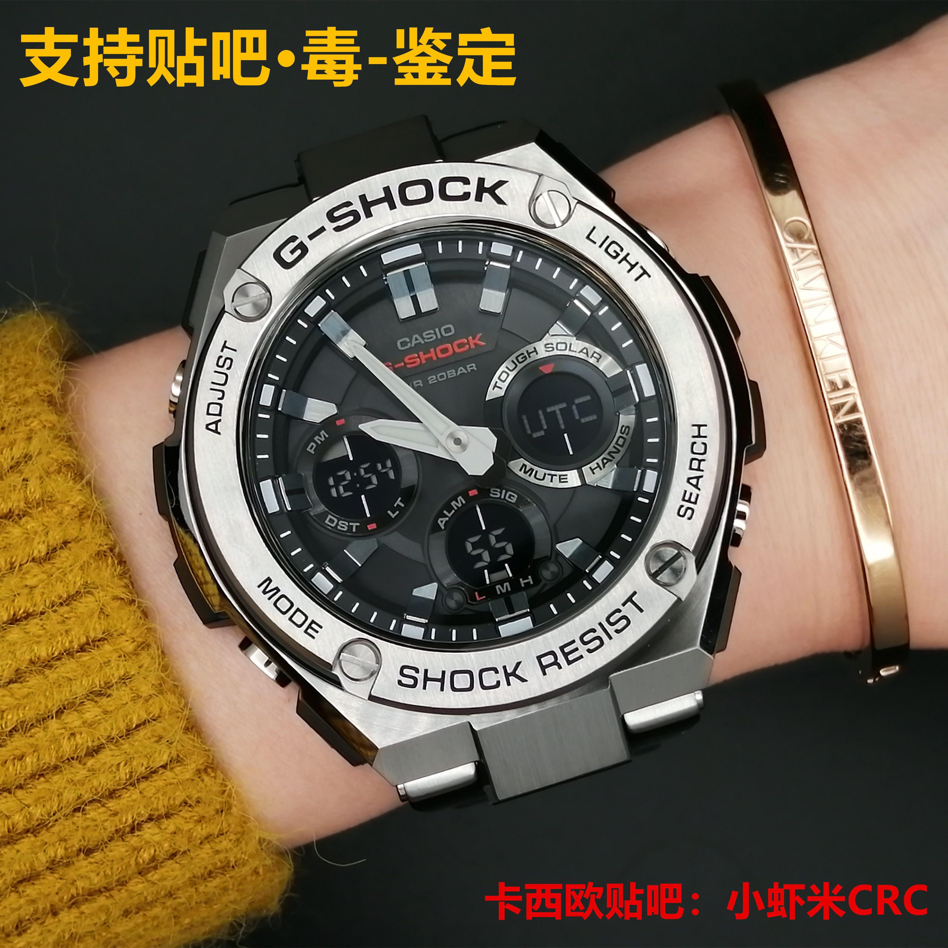 卡西欧卡西欧光动能手表