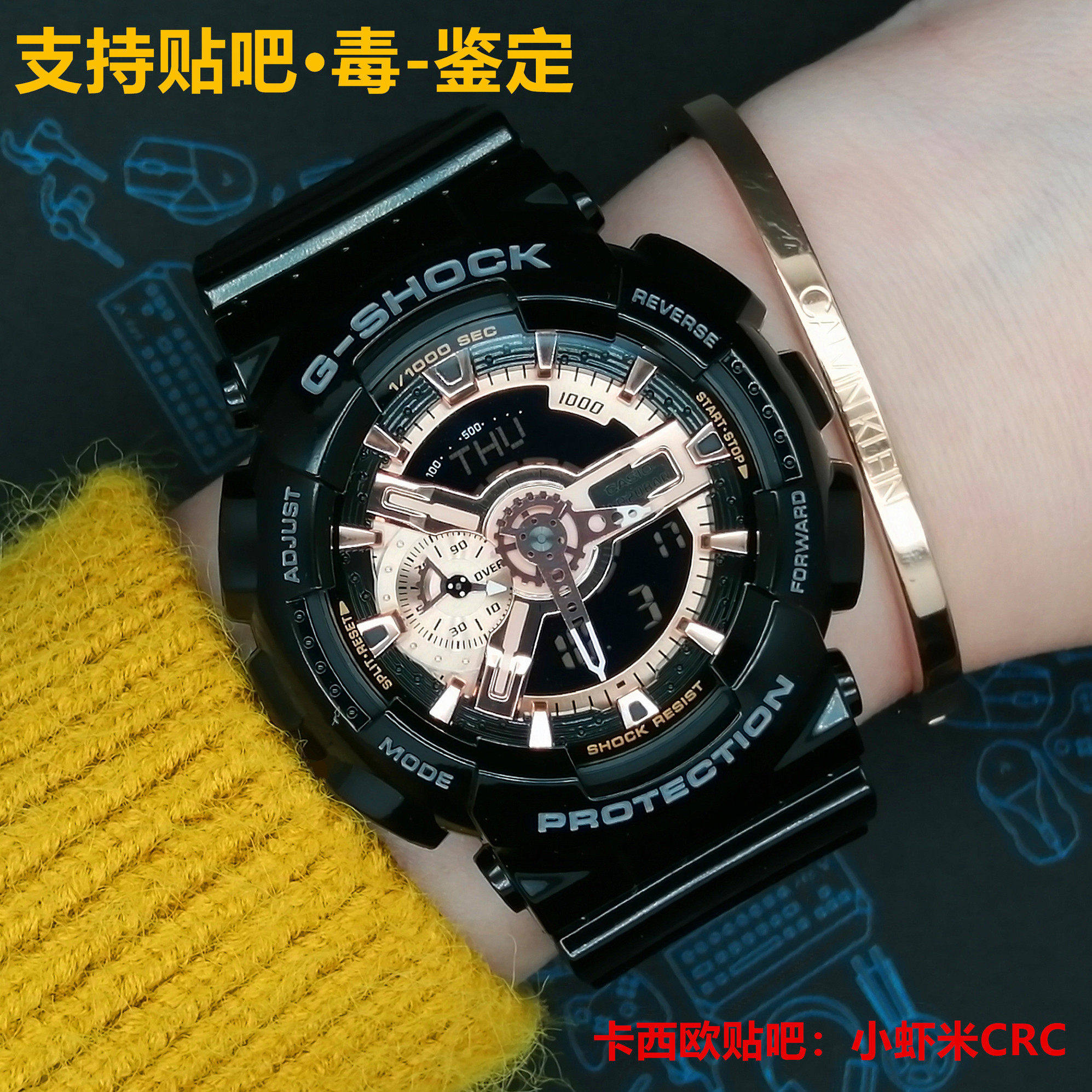 卡西欧防水玫瑰金手表