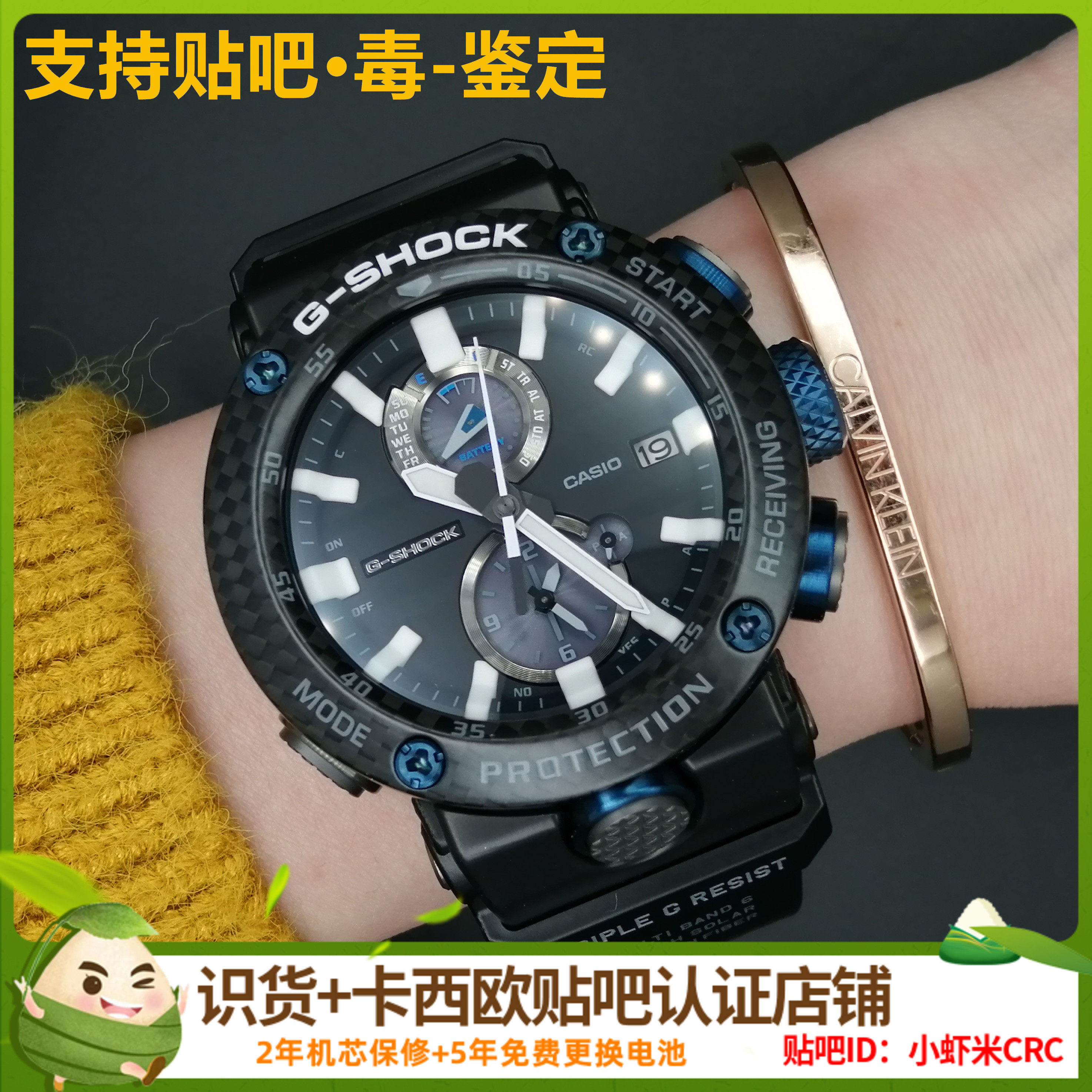 卡西欧g-shock 空霸太阳能电波蓝牙男士手表gwr-b1000-1a1/1a