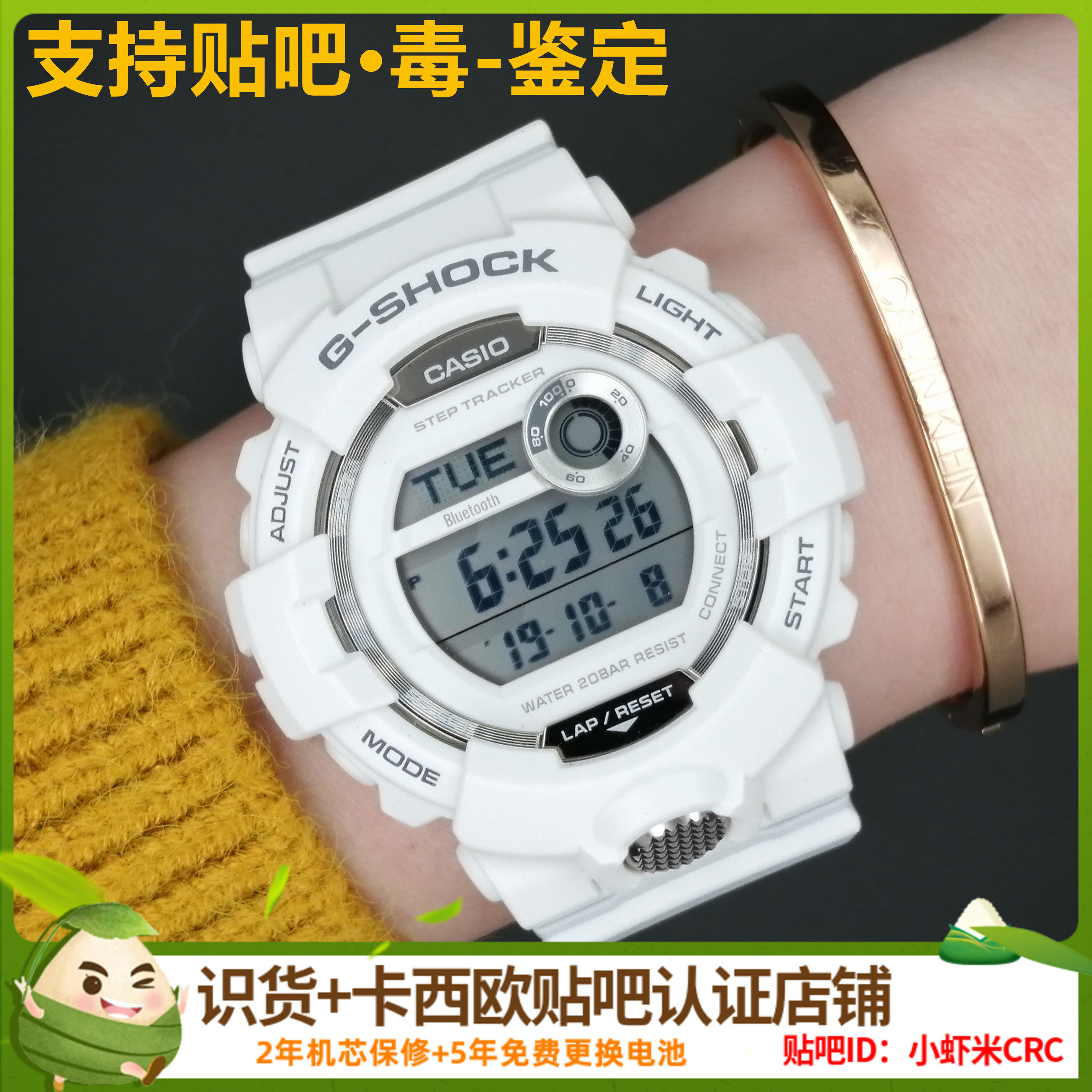 卡西欧g-shock防水蓝牙手表男gbd-800-7/gba-800dg-7a/2a/4a/9a/3