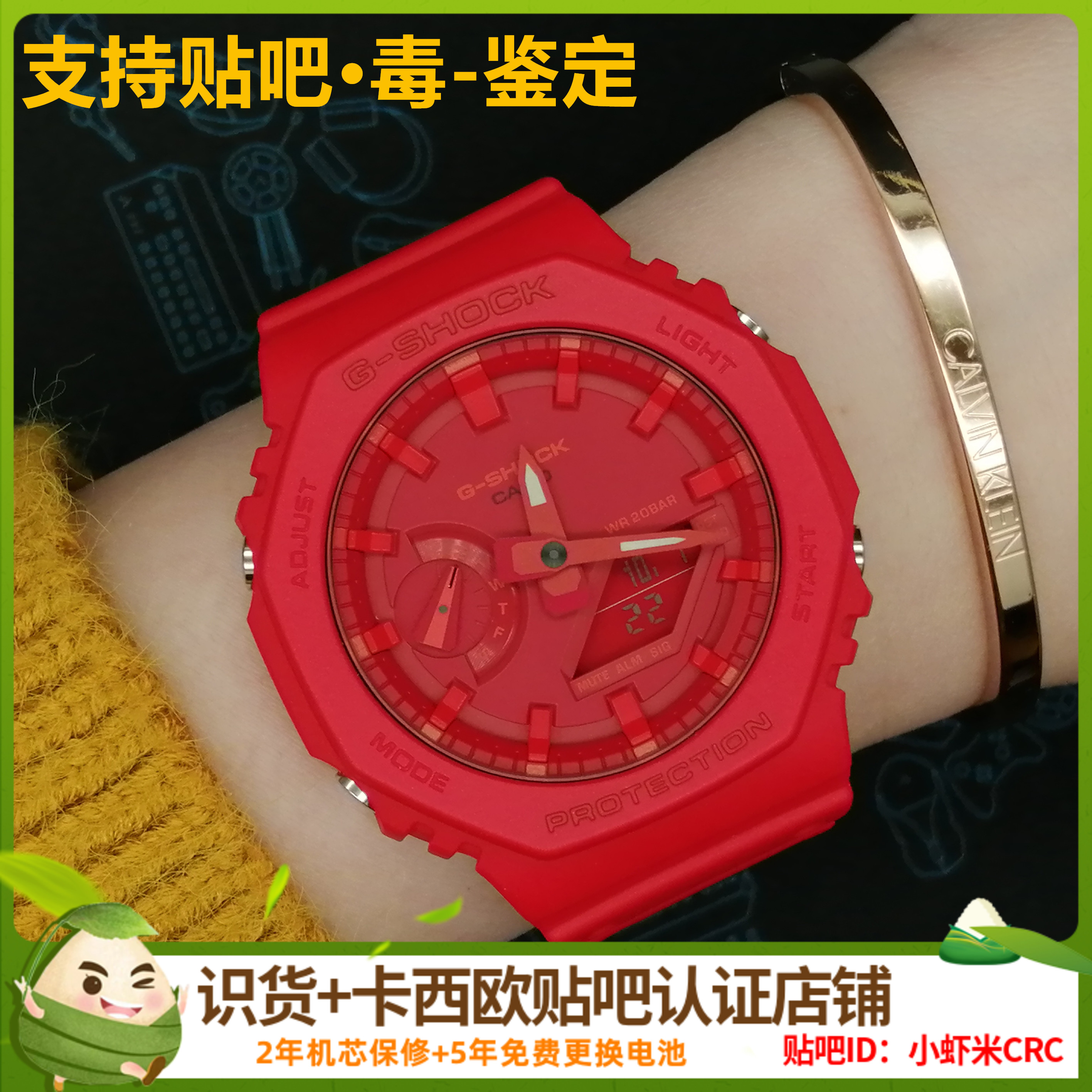 卡西欧男女八角形碳纤维时尚手表