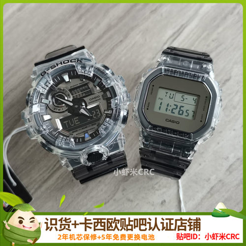 卡西欧透明小方块手表