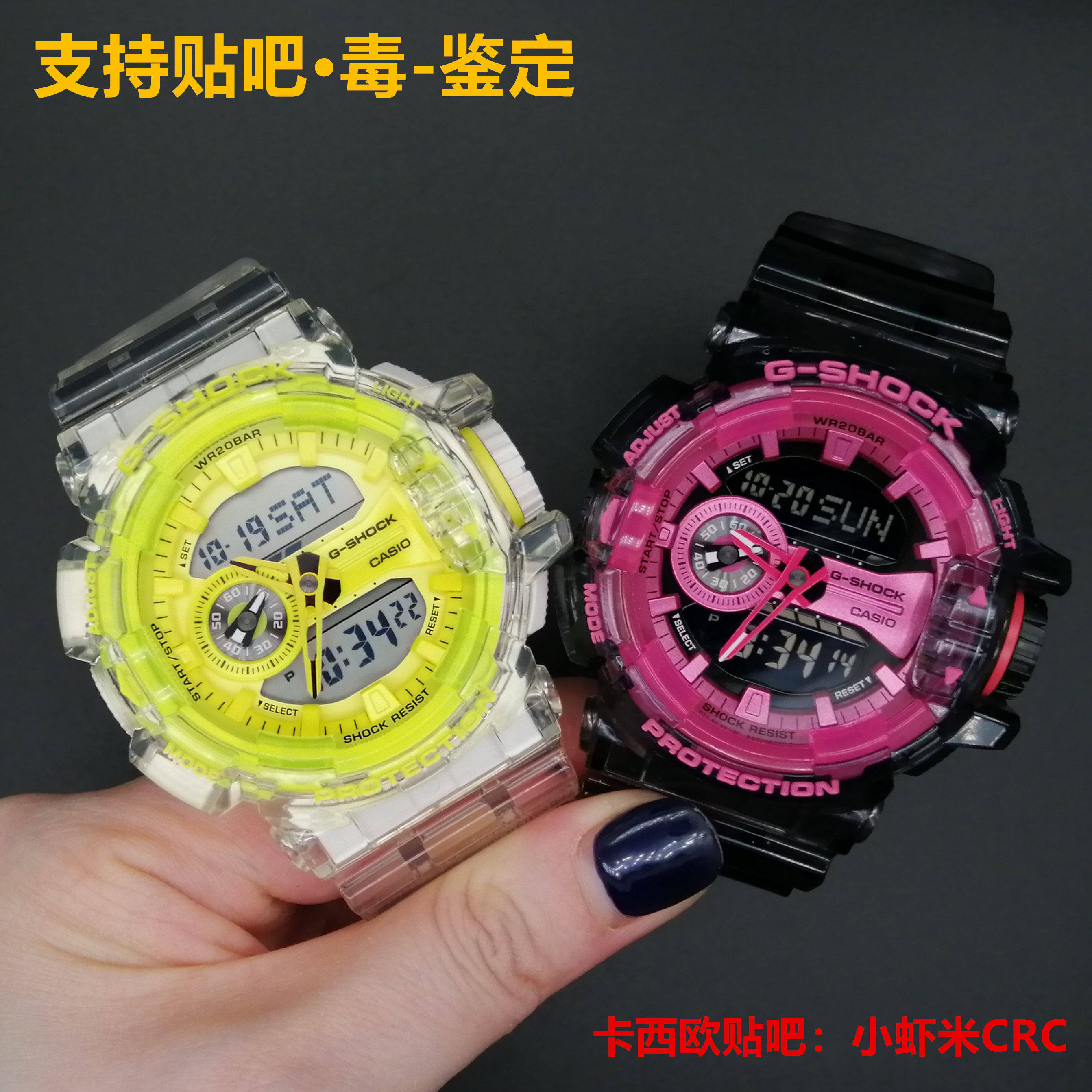 CASIO卡西欧GSHOCK冰韧透明DW-5600SK GA-400SK-1A4/1A9 700SK-1A